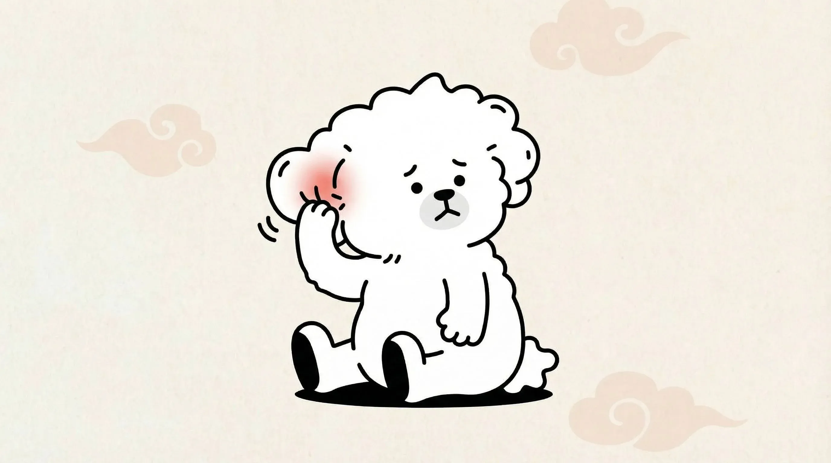 강아지 외이염
