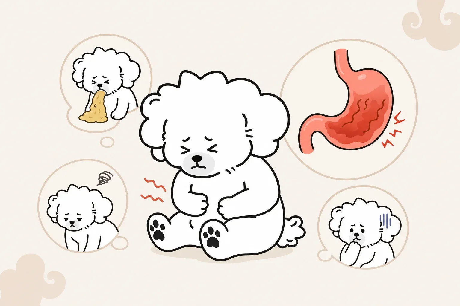 강아지 위염 증상